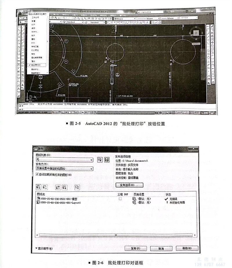 圖 4.jpg