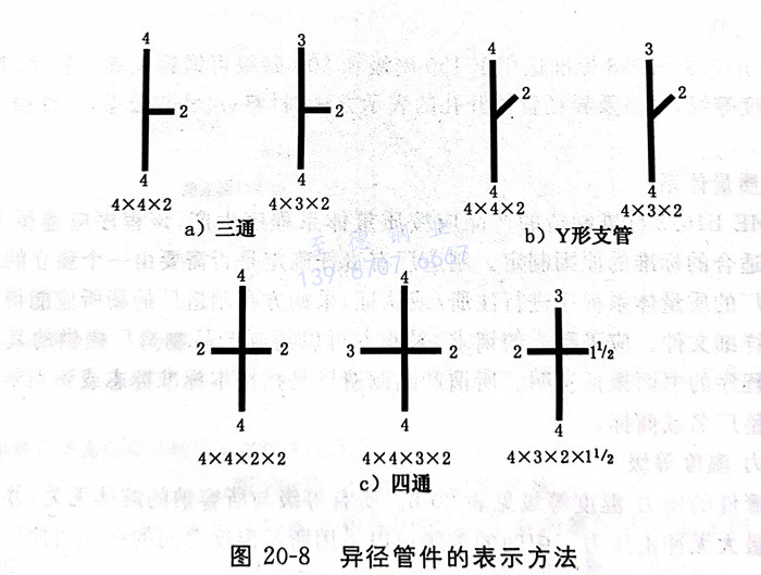 圖 8.jpg